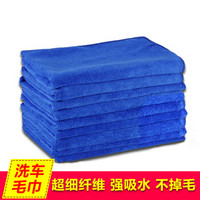 可令（CLEMENS）高品质超细纤维洗车毛巾 擦车毛巾吸水毛巾加厚型 30*60cm