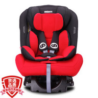 路途乐(Lutule) 汽车儿童安全座椅isofix硬接口 3C/ECE 坐躺可调0-12岁宝宝座椅 Airs系列 新酷酷黑