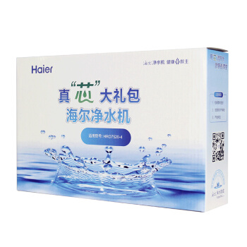 海尔(Haier)净水器 家用直饮机HRO7520-4系列净水机 滤芯套餐 2只A级滤芯+1只C级滤芯