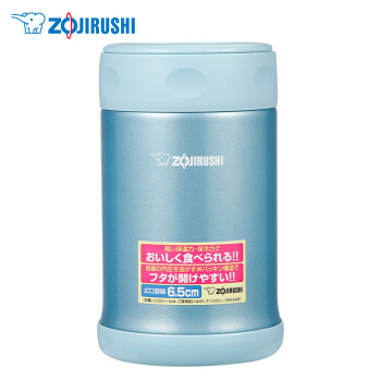 象印（ZO JIRUSHI）保温保冷杯500ml不锈钢真空闷烧壶便当饭盒 SW-EAE50-AB（浅蓝色）