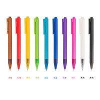 天色 简约按动中性笔办公标记小清新学生彩色笔0.5mm彩色绘画画笔/手帐笔 10色TS-1209