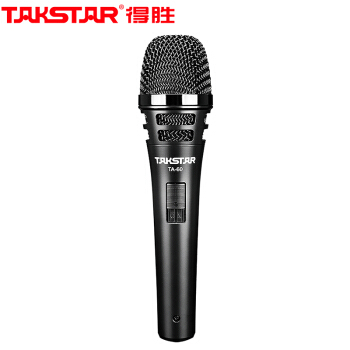  TAKSTAR/得胜 TA-60 会议演出 动圈麦克风
