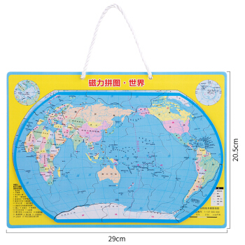 得力(deli)290*205mm世界地图拼图磁性拼图 儿童拼插玩具 地图认知板 蓝色18050