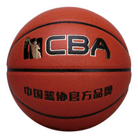CBA中国篮协官方篮球耐磨PU材质室内外比赛蓝球男女儿童成人lanqiu CA804