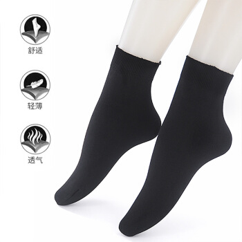 皮尔卡丹袜子女冬 松口保暖袜加厚袜子 棉面暖绒磨毛短袜 黑色 3双装