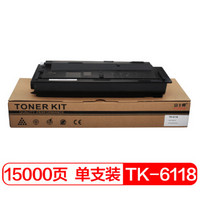 富士樱 TK-6118 墨粉盒（适用京瓷 ECOSYS M4125idn）黑色碳粉