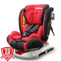 众霸（ZHONGBA）儿童安全座椅0-4-12岁 360度旋转 isofix硬接口  汽车用婴儿宝宝可坐可躺 经典红黑