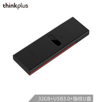 联想（thinkplus）32GB USB3.0 U盘 FU100系列 黑色 指纹加密 安全可靠
