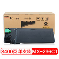 FUSICA 富士樱 MX-236CT 黑色墨粉盒 适用夏普SHARP MX-M2328D M2028D AR-1808S 2008D/L 2038F 2308D/N 2035D碳粉