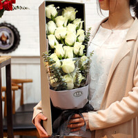 花千朵19朵白色玫瑰花束礼盒鲜花速递同城送花母亲节520生日纪念日情人节礼物送女生女朋友老婆