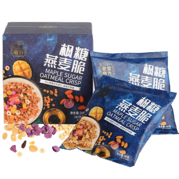 老金磨方 枫糖燕麦脆200g 燕麦片水果坚果混合麦片 即食免煮营养代餐粥