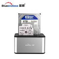 BLUEENDLESS 蓝硕 HD073.5/2.5英寸硬盘盒  双硬盘底座usb3.0底座插座笔记本台式机SATA