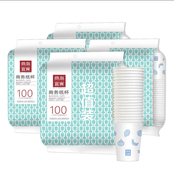 尚岛宜家 400只245ml 量贩装 杯子 一次性纸杯家用商务加厚