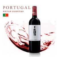 蓝图(Alento) 葡萄牙原瓶进口干红葡萄酒 家庭聚会浪漫礼物送礼红酒750ml