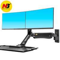 NB MC40-2A黑 22-27英寸双屏电脑显示器支架站立带键盘托办公壁挂双屏支架万向伸缩旋转升降工业通用支架