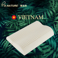 雅自然 乳胶枕头枕芯 越南原装进口乳胶枕颈椎枕 60*40cm 平均乳胶含量95%