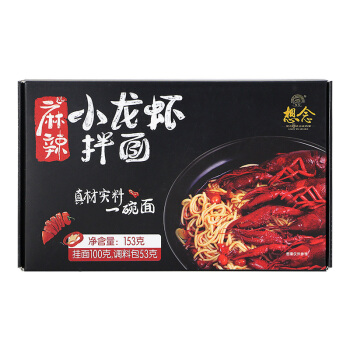 想念挂面 麻辣小龙虾拌面 网红干拌面条 易煮方面速食挂面 153g