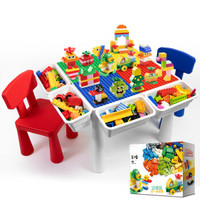 万高（Wangao）儿童玩具拼装大颗粒兼容乐高积木桌子2-3-6周岁多功能收纳男孩女孩游戏学习桌拼装130