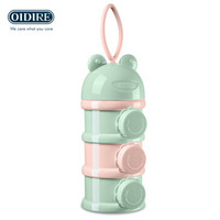 OIDIRE 奶粉盒大容量婴儿外出装分层奶粉密封便携式宝宝奶粉格 ODI-NFH1