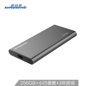 超音速 Supersonic 256GB type-c 3.1 移动固态硬盘（pssd）P20钛银灰畅速轻薄 抗震防摔