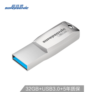 超音速 Supersonic 32GB USB3.0 T3金属U盘 高速读写