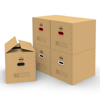 晨色 搬家纸箱 60×40×50cm（5个装）有扣手搬家箱行李打包快递纸箱子储物整理箱收纳箱SC5013