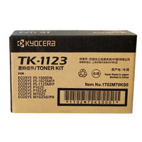 KYOCERA 京瓷 TK-1123 墨粉/墨盒 京瓷1060DN/1025/1125MFP打印一体机墨粉盒
