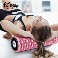 迪士尼（disney）健身泡沫轴瑜伽柱 肌肉放松男女 按摩轴健身棒 颗粒瘦腿滚筒轮 幸福粉