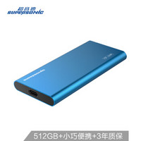 超音速 Supersonic 512GB type-c 3.1 移动固态硬盘（pssd）P20宝石蓝畅速轻薄 抗震防摔