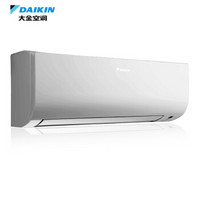 大金(DAIKIN) 1匹 变频 冷暖 壁挂式空调挂机 FTXS326SCDW（白色）