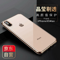 迪虎（DIHU） 苹果X/XR/XS手机软壳iPhoneXS Max保护套外壳硅胶防摔超薄抖音男女同款 XSMAX 金色