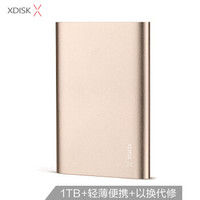 小盘 XDISK)1TB USB3.0移动硬盘X系列2.5英寸土豪金 超薄全金属高速便携时尚款 文件数据备份存储 稳定耐用