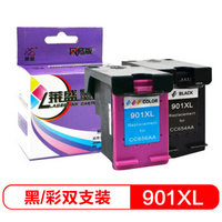 莱盛 H-901 喷墨打印机墨盒 黑色彩色套装2支装 （适用于HP J4500/J4580/J4660/J4680）