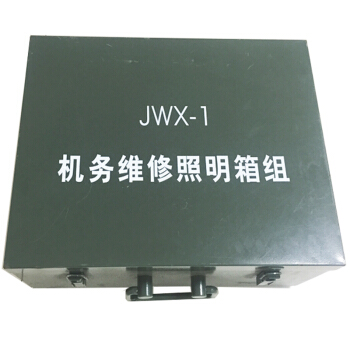 海洋王 照明工具箱