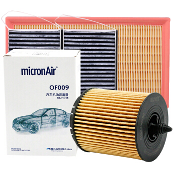 科德宝（micronAir)滤清器/滤芯格机油滤芯+空气滤芯+空调滤芯除甲醛防PM2.5（别克GL8 2.4T  10-16款）