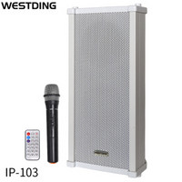 威斯汀（WESTDING）IP-103定压户外壁挂有源防水音柱室外音响学校喇叭公共广播音箱音响
