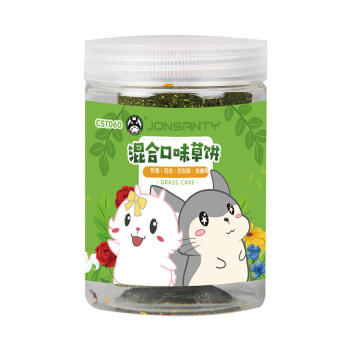 宠尚天 Jonsanty CST060  仓鼠兔子磨牙零食苜蓿草饼鲜花草饼龙猫磨牙混合鲜花草饼6块