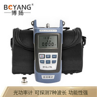博扬（BOYANG）BY-GLJ-70L 光功率计 光纤测试仪器仪表 锂电灰色款 -70A