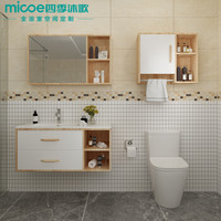 四季沐歌（MICOE）浴室柜套装实木洗漱台GS008（80）两件套装 洗手盆洗脸盆柜组合 卫生间面盆卫浴套装