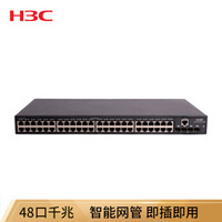 华三（H3C）S5130S-52S-EI 48口千兆以太网交换机