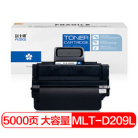 富士樱 MLT-D209L大容量硒鼓 D209S适用三星打印机SCX-4824HN/FN SCX-4826FN SCX-4828HN ML-2855ND墨粉盒