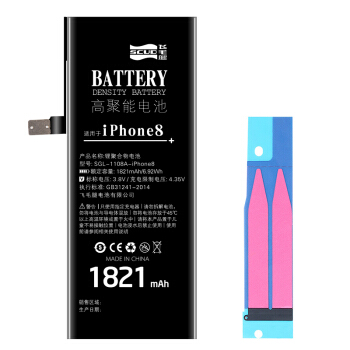 飞毛腿 苹果8 电池/手机内置电池 适用于 iPhone8 1821毫安
