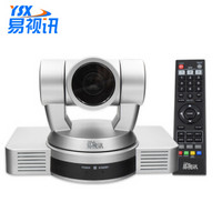易视讯（YSX）GT-680U 10倍变焦镜头/1080P高清视频会议摄像机USB3.0