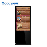 仙视 Goodview L55H9 55英寸LED背光高清立式广告机 450亮度商用面板