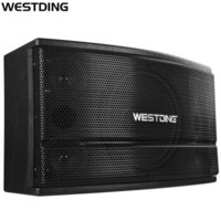 威斯汀（WESTDING）WST-138 ktv音响卡拉OK会议音响黑色138音响一只 （黑色）
