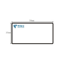 理念 丽贴 电信专用订制设备标签SP35-70T