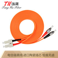 汤湖 TH-M113-30 光纤跳线 电信级光纤线 网线跳线 SC-FC多模双芯 收发器光纤尾纤  30米