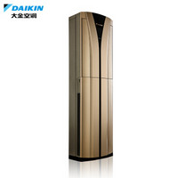 大金(DAIKIN) 2匹 变频 冷暖 空调柜机 FVXB350SC-N（金色）