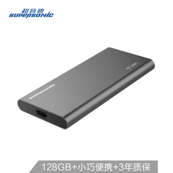 超音速 Supersonic 128GB type-c 3.1 移动固态硬盘（pssd）P20钛银灰畅速轻薄 抗震防摔