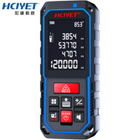 HCJYET 120米充电款 手持式激光测距仪 红外线距离测量仪 量房仪 电子尺 HT-337